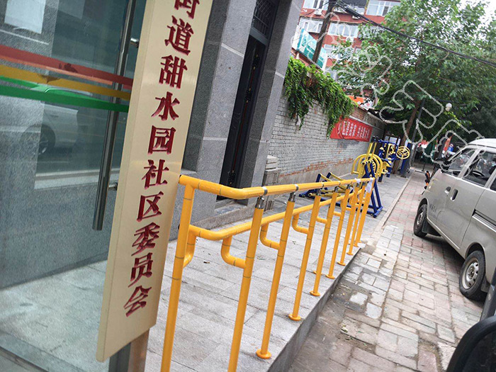 社区扶手图片
