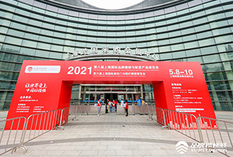 上海国际品牌楼梯与配套产品展览会